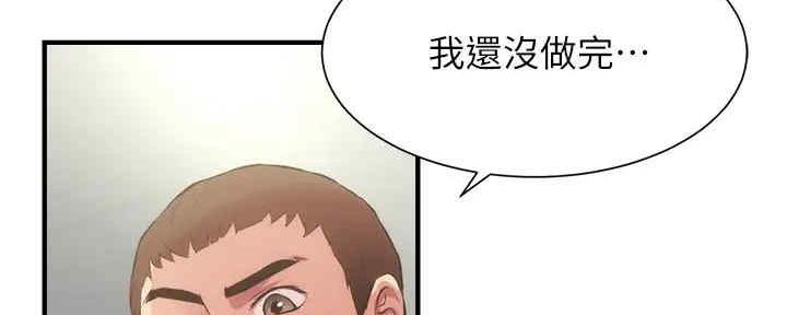 《秀静诊疗室》漫画最新章节第60话免费下拉式在线观看章节第【72】张图片