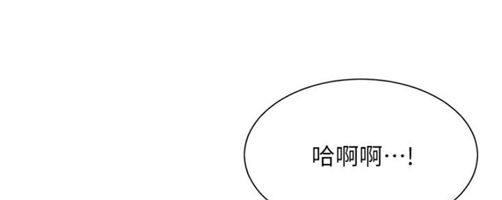 《秀静诊疗室》漫画最新章节第51话免费下拉式在线观看章节第【19】张图片