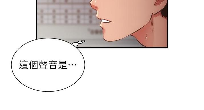 《秀静诊疗室》漫画最新章节第93话免费下拉式在线观看章节第【37】张图片