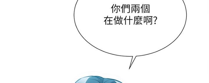 《秀静诊疗室》漫画最新章节第52话免费下拉式在线观看章节第【6】张图片