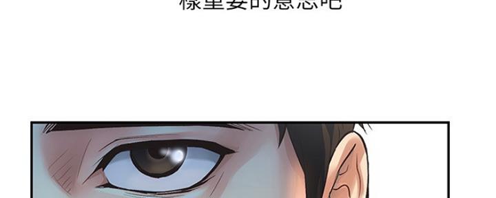 《秀静诊疗室》漫画最新章节第6话免费下拉式在线观看章节第【50】张图片