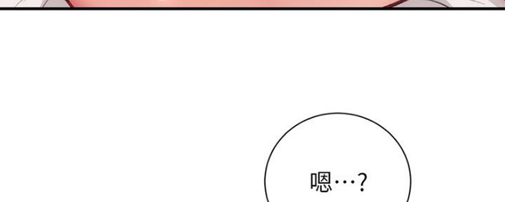 《秀静诊疗室》漫画最新章节第35话免费下拉式在线观看章节第【11】张图片