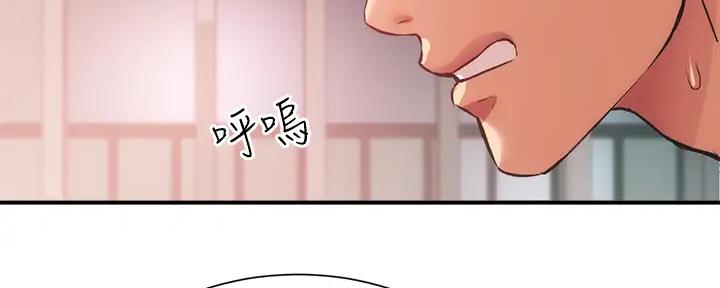 《秀静诊疗室》漫画最新章节第67话免费下拉式在线观看章节第【86】张图片