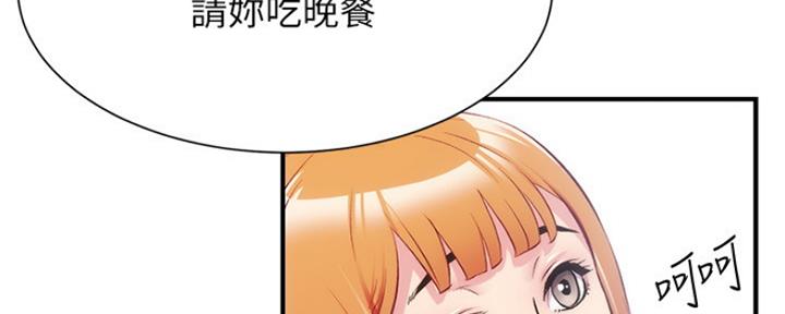 《秀静诊疗室》漫画最新章节第52话免费下拉式在线观看章节第【22】张图片