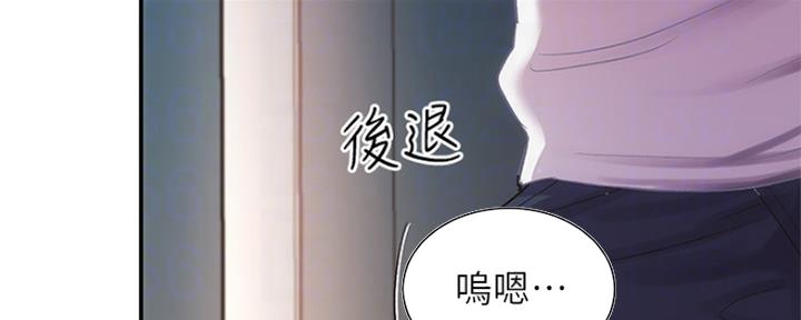 《秀静诊疗室》漫画最新章节第23话免费下拉式在线观看章节第【41】张图片