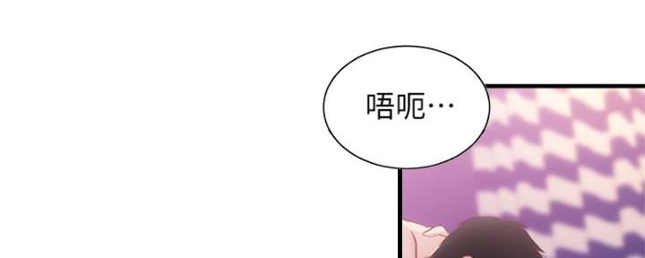 《秀静诊疗室》漫画最新章节第30话免费下拉式在线观看章节第【23】张图片