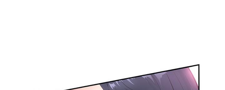 《秀静诊疗室》漫画最新章节第3话免费下拉式在线观看章节第【17】张图片