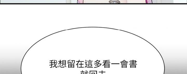 《秀静诊疗室》漫画最新章节第38话免费下拉式在线观看章节第【10】张图片