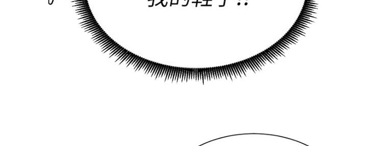 《秀静诊疗室》漫画最新章节第19话免费下拉式在线观看章节第【88】张图片