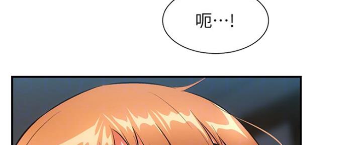 《秀静诊疗室》漫画最新章节第17话免费下拉式在线观看章节第【23】张图片