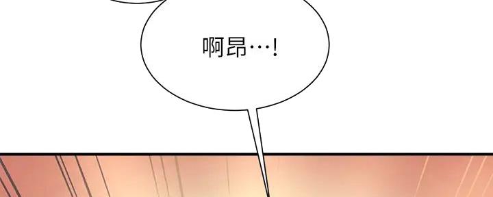 《秀静诊疗室》漫画最新章节第68话免费下拉式在线观看章节第【54】张图片