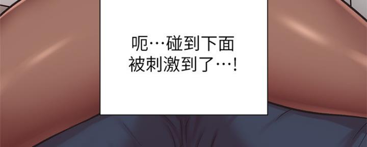 《秀静诊疗室》漫画最新章节第49话免费下拉式在线观看章节第【35】张图片