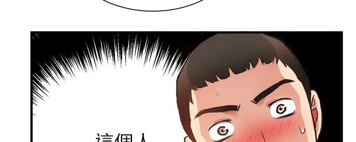 《秀静诊疗室》漫画最新章节第87话免费下拉式在线观看章节第【18】张图片