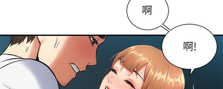 《秀静诊疗室》漫画最新章节第16话免费下拉式在线观看章节第【46】张图片