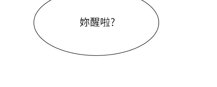 《秀静诊疗室》漫画最新章节第15话免费下拉式在线观看章节第【103】张图片