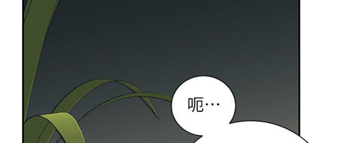 《秀静诊疗室》漫画最新章节第4话免费下拉式在线观看章节第【42】张图片