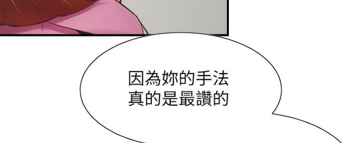 《秀静诊疗室》漫画最新章节第28话免费下拉式在线观看章节第【79】张图片