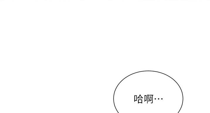 《秀静诊疗室》漫画最新章节第95话免费下拉式在线观看章节第【88】张图片