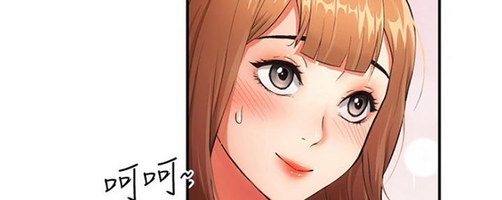 《秀静诊疗室》漫画最新章节第16话免费下拉式在线观看章节第【10】张图片