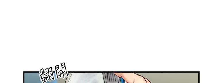 《秀静诊疗室》漫画最新章节第20话免费下拉式在线观看章节第【69】张图片