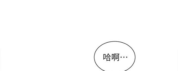 《秀静诊疗室》漫画最新章节第32话免费下拉式在线观看章节第【89】张图片