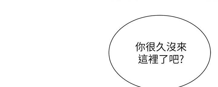 《秀静诊疗室》漫画最新章节第80话免费下拉式在线观看章节第【18】张图片