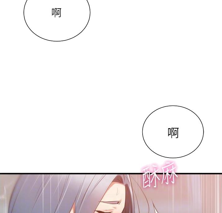 《秀静诊疗室》漫画最新章节第100话免费下拉式在线观看章节第【39】张图片