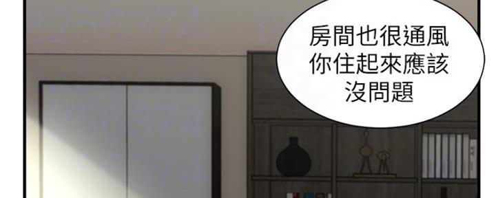 《秀静诊疗室》漫画最新章节第21话免费下拉式在线观看章节第【138】张图片