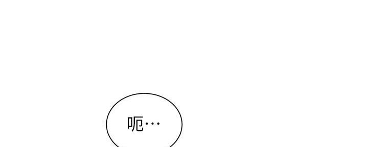 《秀静诊疗室》漫画最新章节第63话免费下拉式在线观看章节第【102】张图片