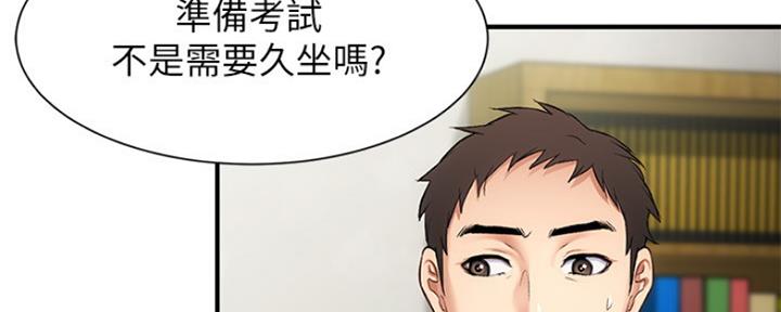 《秀静诊疗室》漫画最新章节第19话免费下拉式在线观看章节第【53】张图片