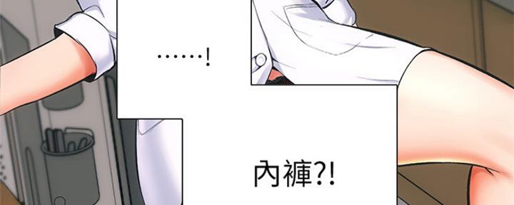 《秀静诊疗室》漫画最新章节第4话免费下拉式在线观看章节第【10】张图片