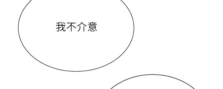 《秀静诊疗室》漫画最新章节第12话免费下拉式在线观看章节第【53】张图片