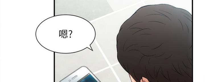 《秀静诊疗室》漫画最新章节第37话免费下拉式在线观看章节第【7】张图片