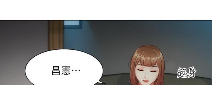 《秀静诊疗室》漫画最新章节第15话免费下拉式在线观看章节第【108】张图片