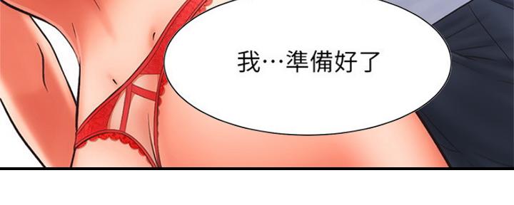 《秀静诊疗室》漫画最新章节第16话免费下拉式在线观看章节第【17】张图片