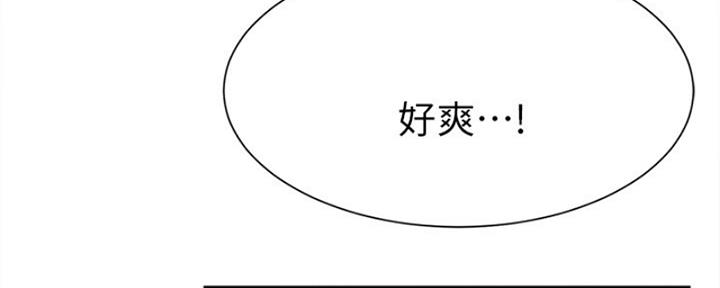 《秀静诊疗室》漫画最新章节第43话免费下拉式在线观看章节第【48】张图片