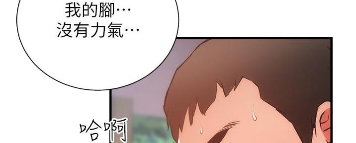 《秀静诊疗室》漫画最新章节第89话免费下拉式在线观看章节第【156】张图片