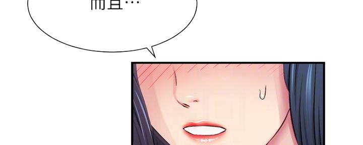 《秀静诊疗室》漫画最新章节第34话免费下拉式在线观看章节第【27】张图片