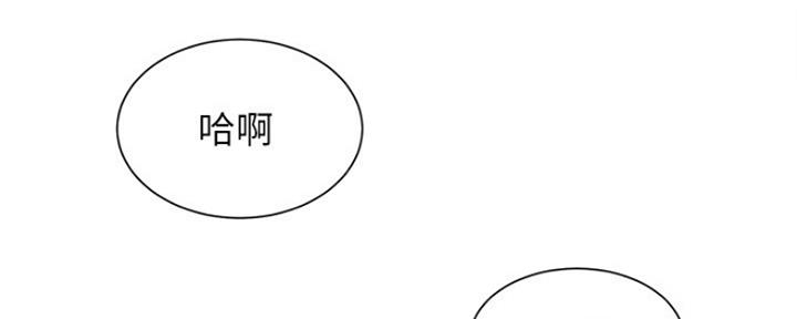 《秀静诊疗室》漫画最新章节第33话免费下拉式在线观看章节第【90】张图片