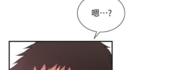 《秀静诊疗室》漫画最新章节第33话免费下拉式在线观看章节第【56】张图片