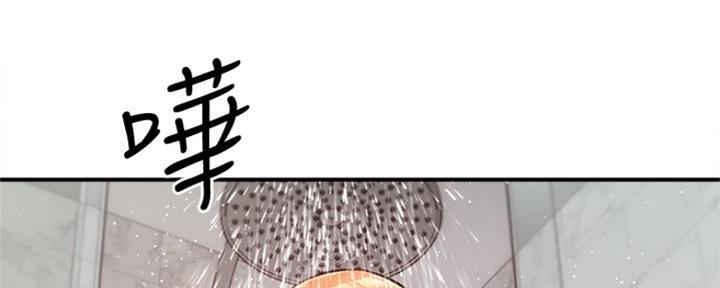 《秀静诊疗室》漫画最新章节第33话免费下拉式在线观看章节第【70】张图片