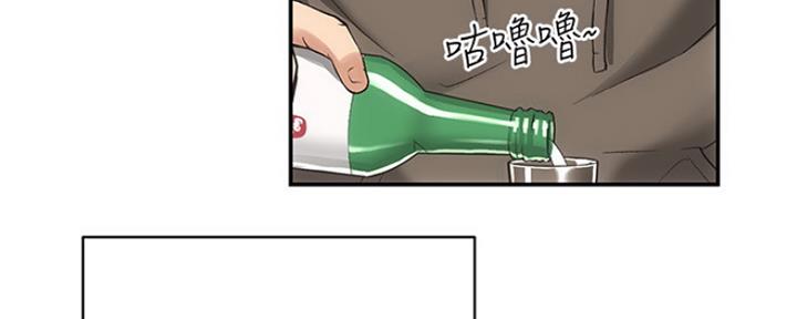 《秀静诊疗室》漫画最新章节第13话免费下拉式在线观看章节第【56】张图片