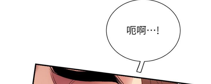 《秀静诊疗室》漫画最新章节第45话免费下拉式在线观看章节第【76】张图片