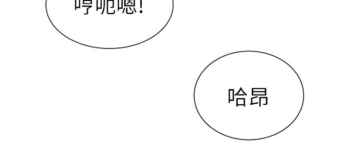 《秀静诊疗室》漫画最新章节第79话免费下拉式在线观看章节第【26】张图片