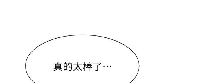 《秀静诊疗室》漫画最新章节第46话免费下拉式在线观看章节第【22】张图片