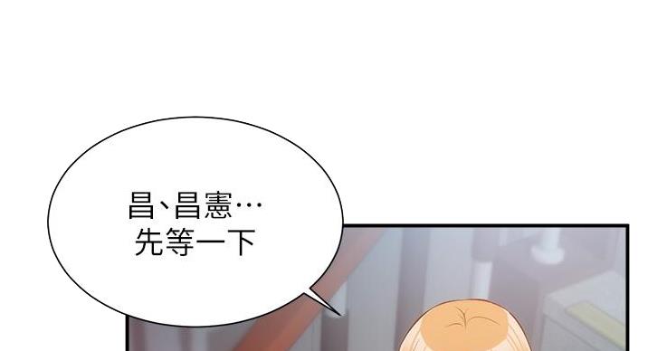 《秀静诊疗室》漫画最新章节第95话免费下拉式在线观看章节第【98】张图片