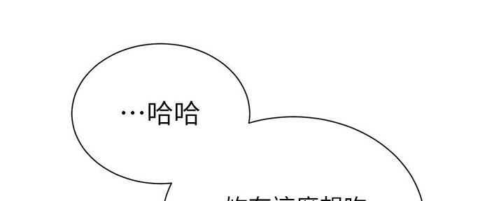 《秀静诊疗室》漫画最新章节第89话免费下拉式在线观看章节第【80】张图片