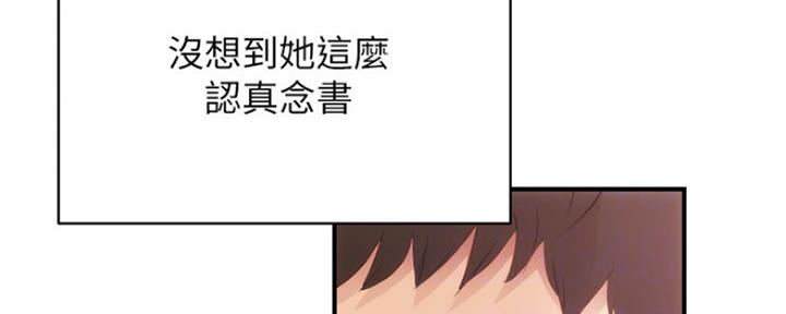 《秀静诊疗室》漫画最新章节第39话免费下拉式在线观看章节第【120】张图片