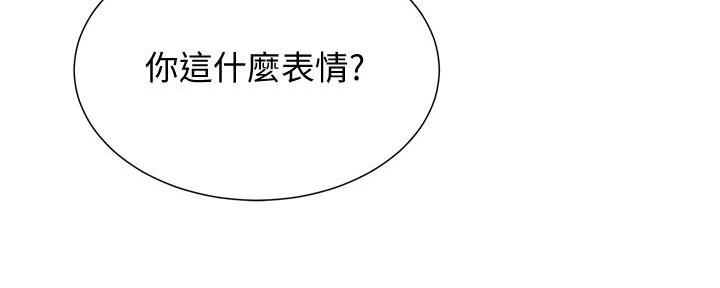 《秀静诊疗室》漫画最新章节第63话免费下拉式在线观看章节第【137】张图片