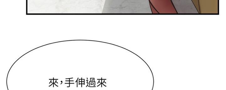 《秀静诊疗室》漫画最新章节第49话免费下拉式在线观看章节第【137】张图片